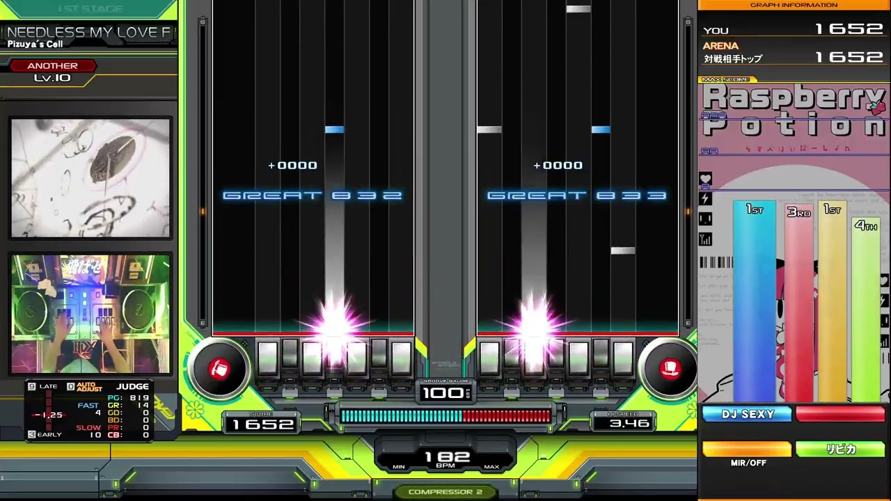【beatmania IIDX】NEEDLESS MY LOVE FOR YOU / Pizuya's Cell