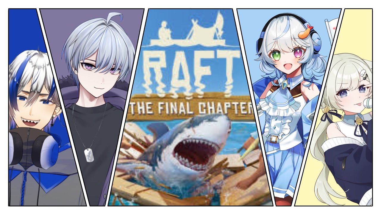 【 #RAFT 】　0から始める漂流生活＃5　【＃新人Vtuber/コラボ】