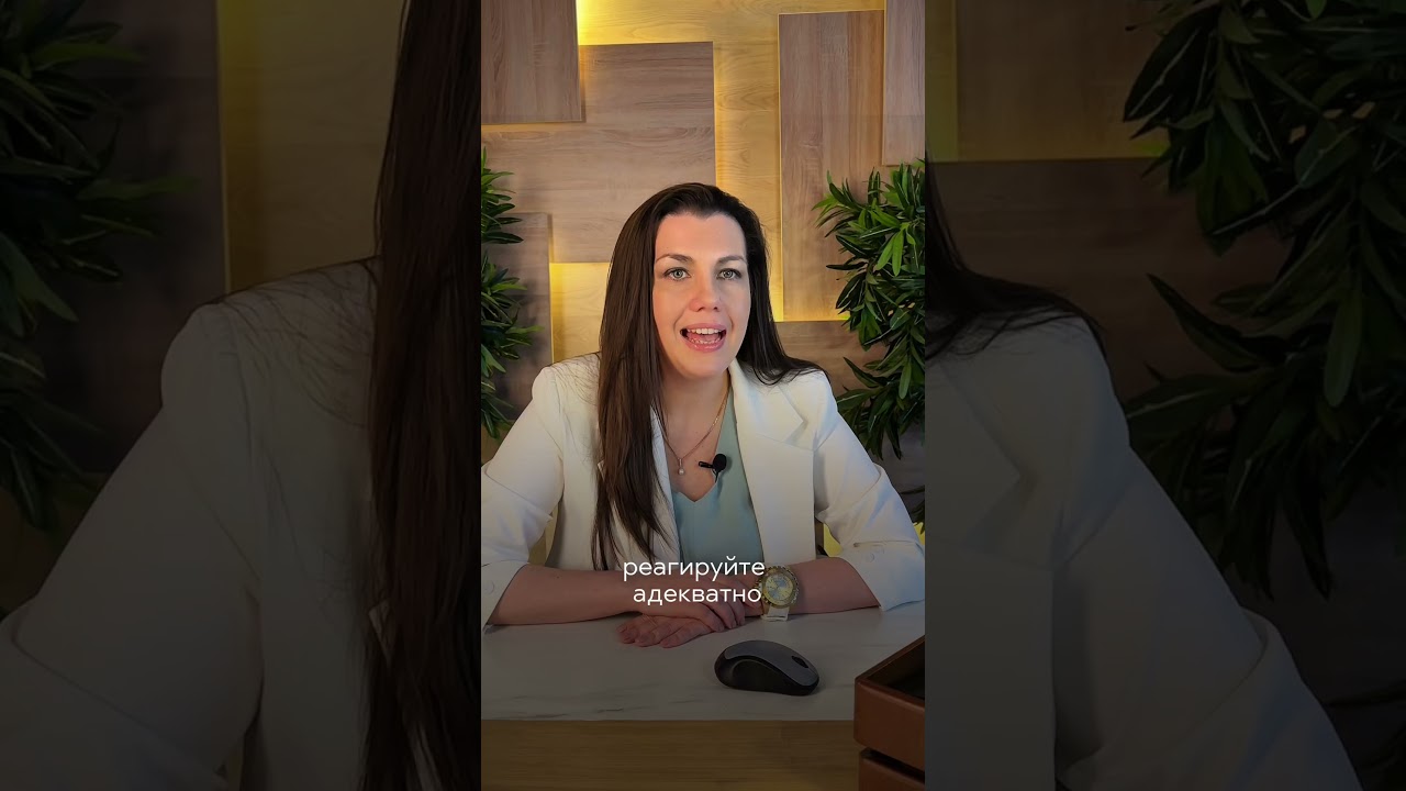 Как реагировать на ошибки сотрудников #hr #команда #лидерство #бизнес #найм #наймперсонала