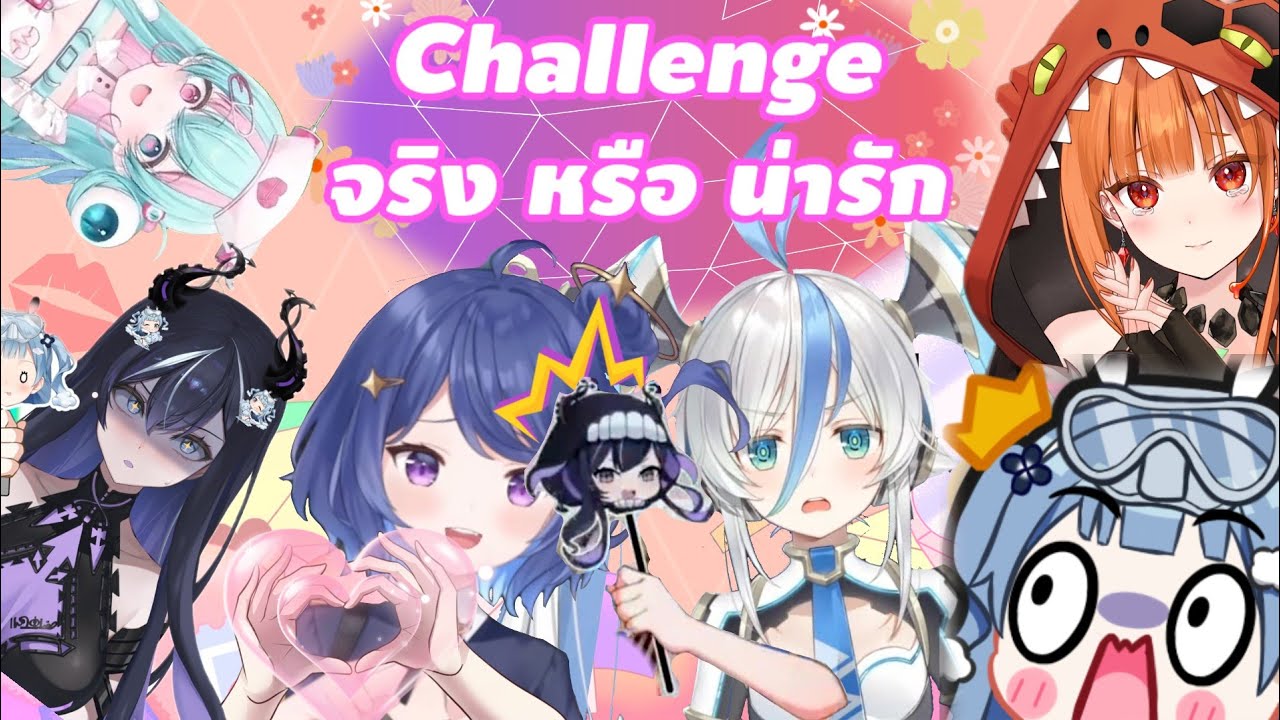 vtuber มีความจริงแต่ไม่มี moe 😭