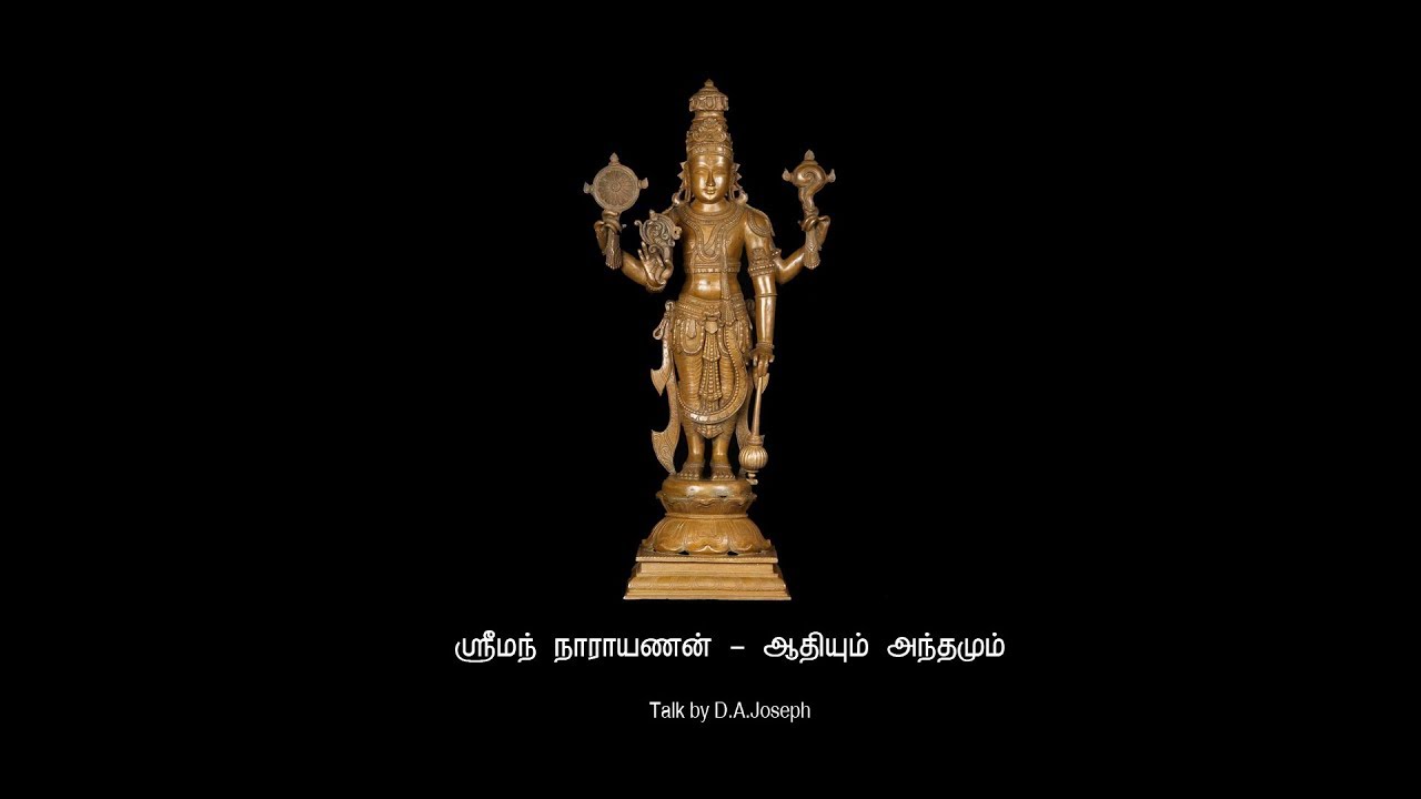 Lord Narayana - The beginning and End