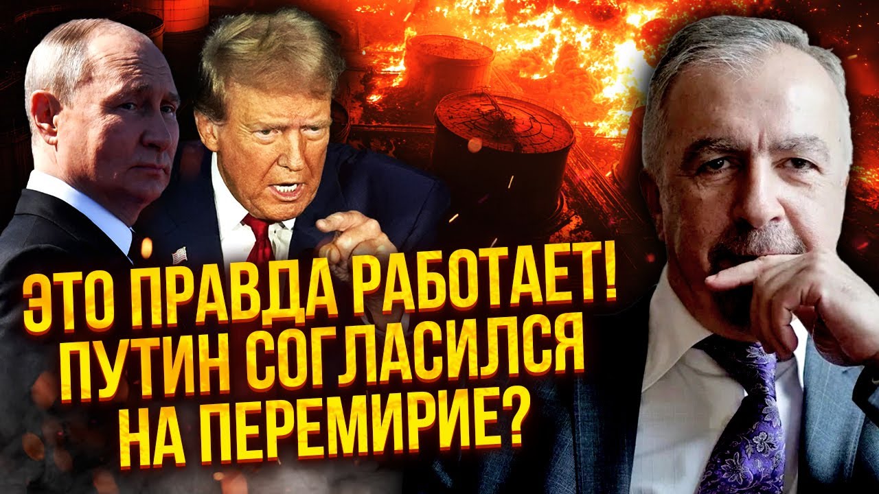🔥САВОСТЬЯНОВ: Трамп нашел СПОСОБ ОСТАНОВИТЬ ВОЙНУ! Минуснули 700 ТАНКЕРОВ РФ. Элиты ПРИЖАЛИ Путина
