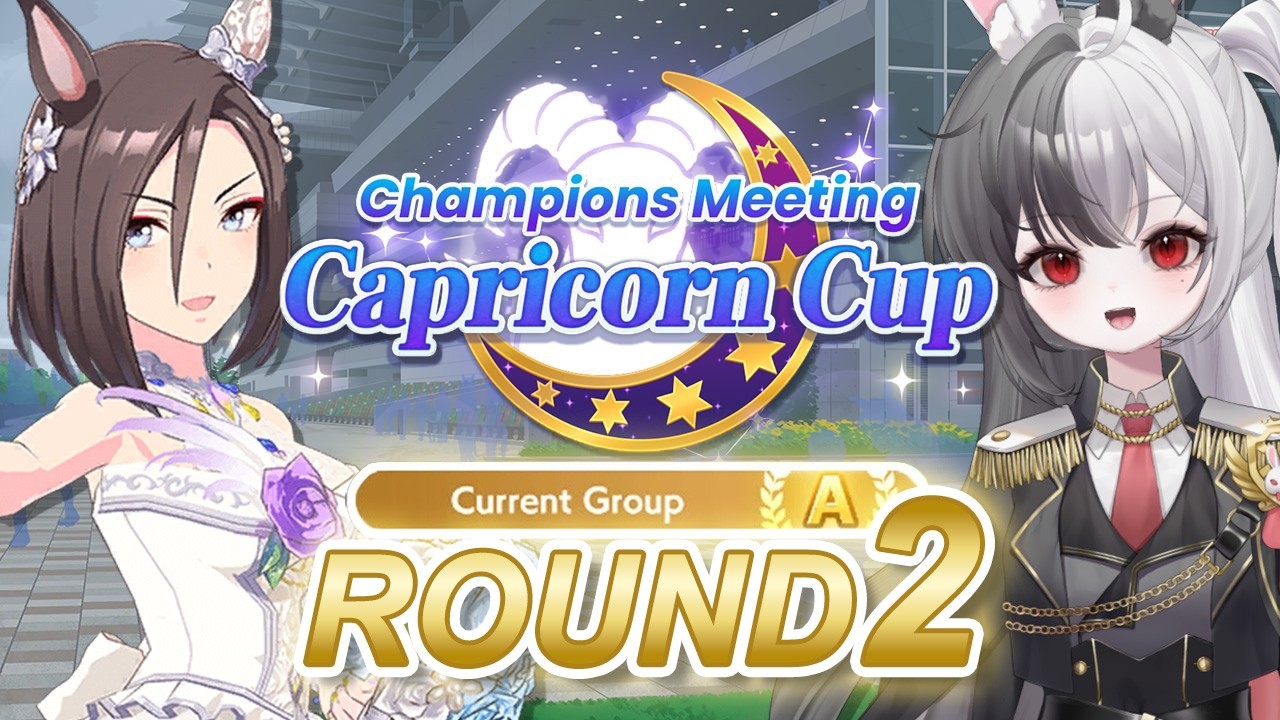 CAPRICORN CUP ROUND 2!! (Group A - Advanced League) | Umamusume: Pretty Derby