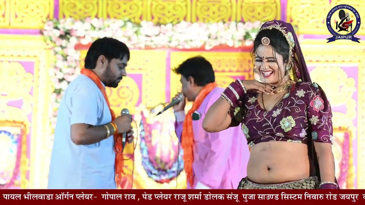Lilan mahari cham cham karti लीलण छम छम करती आयें singar babulal chodhry viunod saini dans payal 