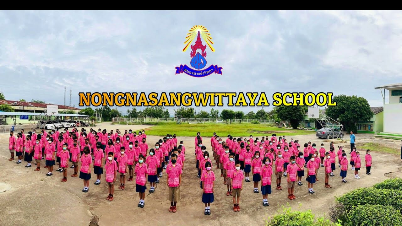 แนะนำโรงเรียนหนองนาแซงวิทยา -  Nongnasangwittaya School