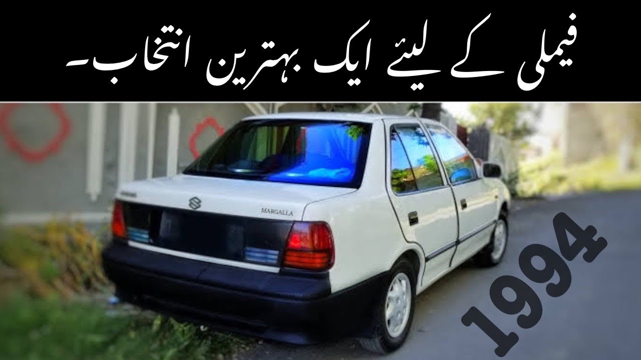 Suzuki Margala 1994 Model Owners Review - Best Family Car ❤️