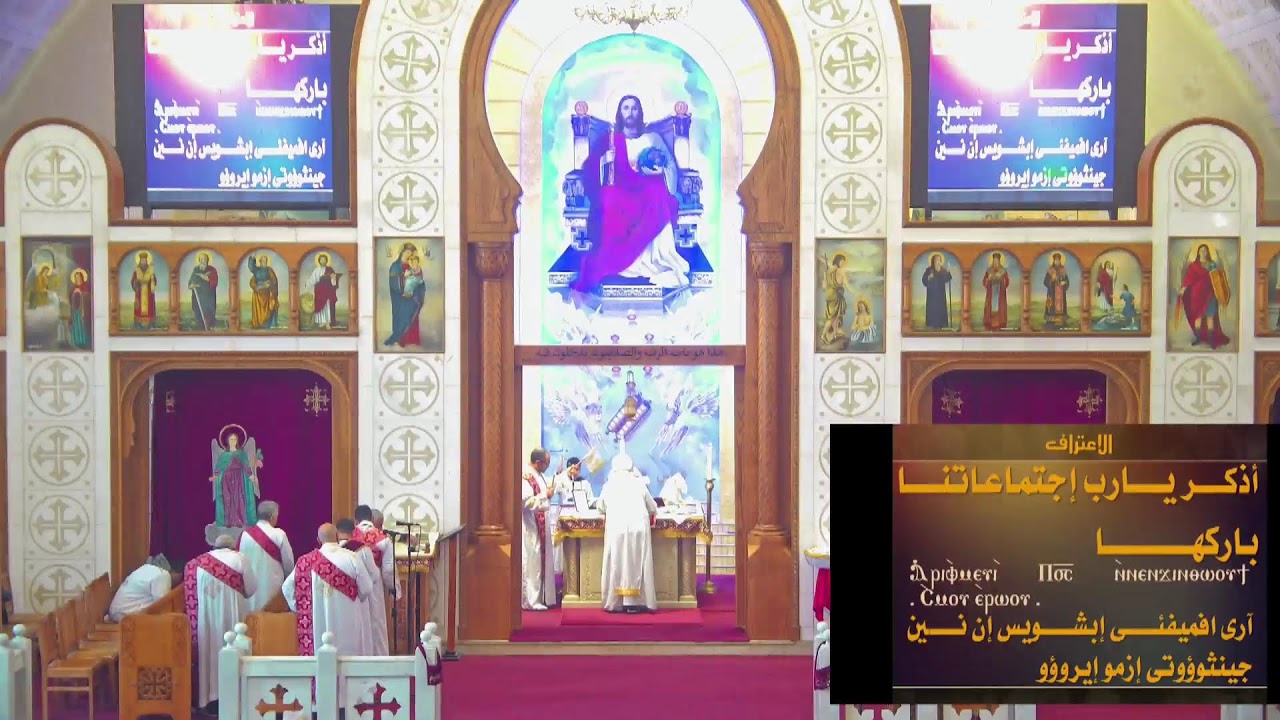 البث المباشر للقداس الالهي 1-2-2026