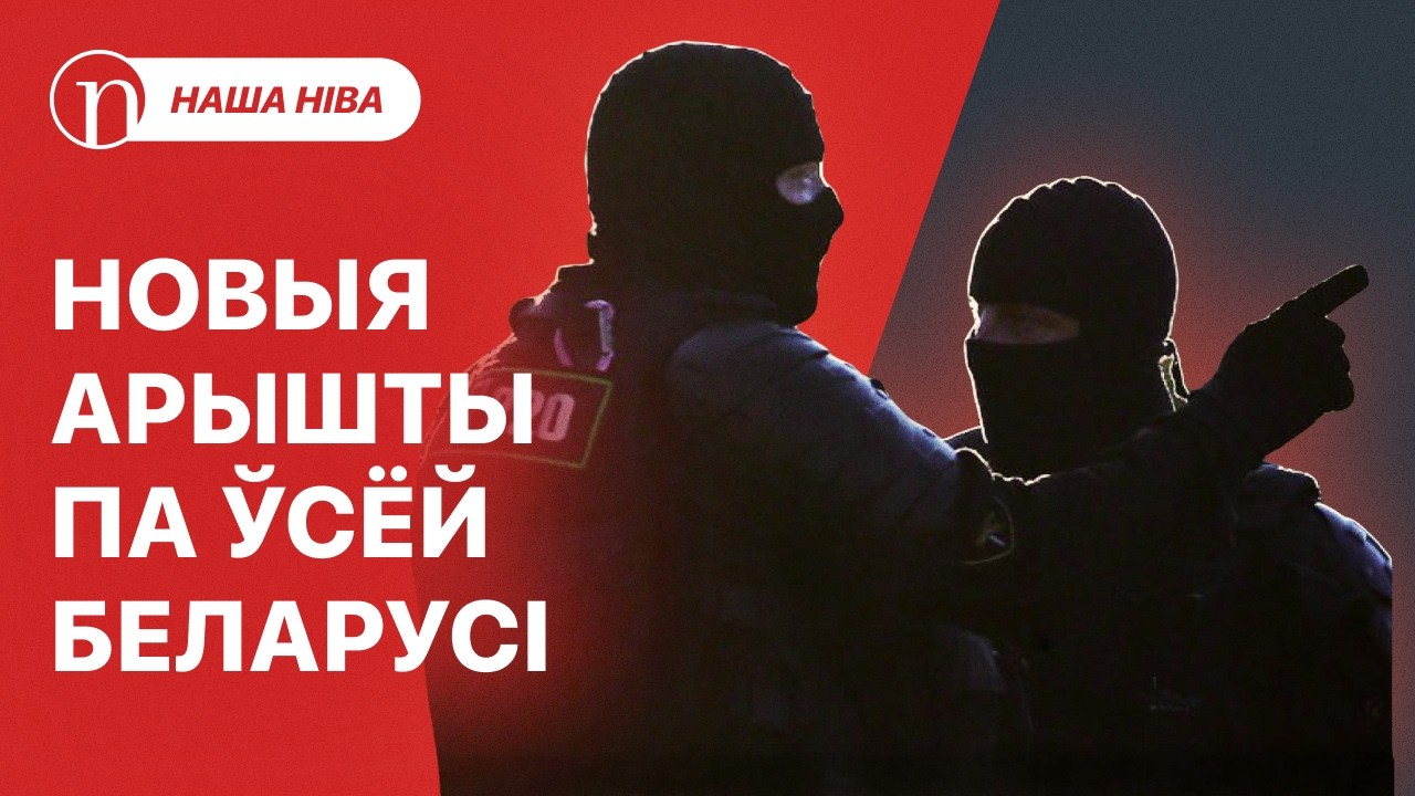 Новый план Тихановского: подробности / Лукашенко не доверяет своим? Версия Азаренка