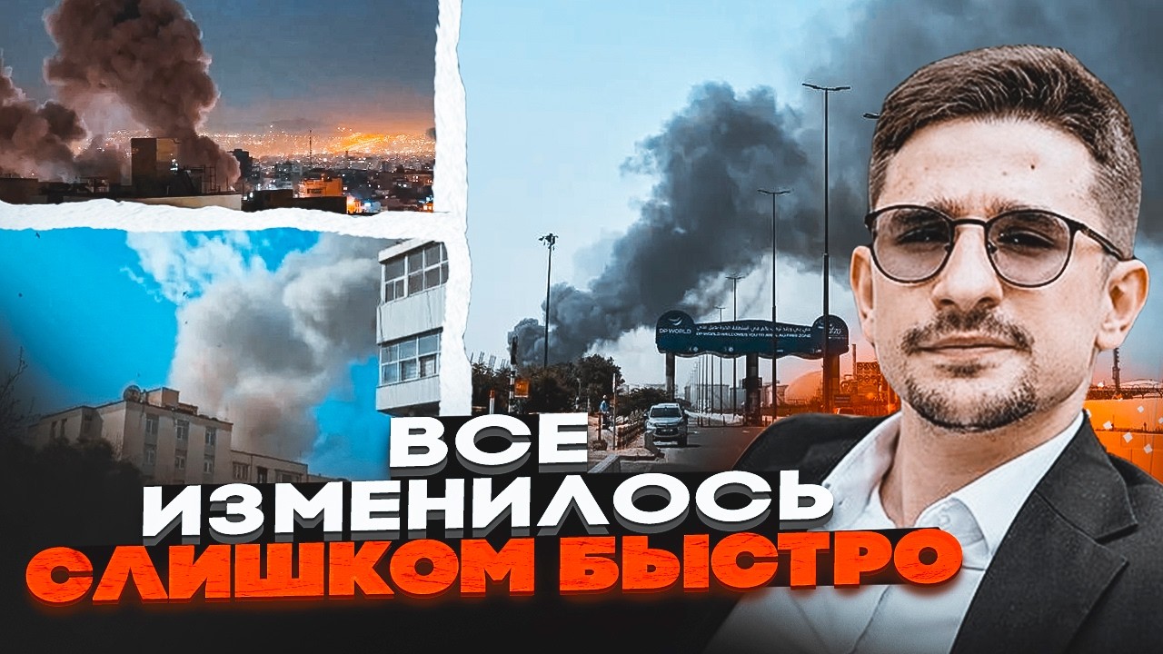 💥7 МИНУТ НАЗАД! В четырех городах Ирана прогремели взрывы! Европа готова вступить в войну | НАКИ