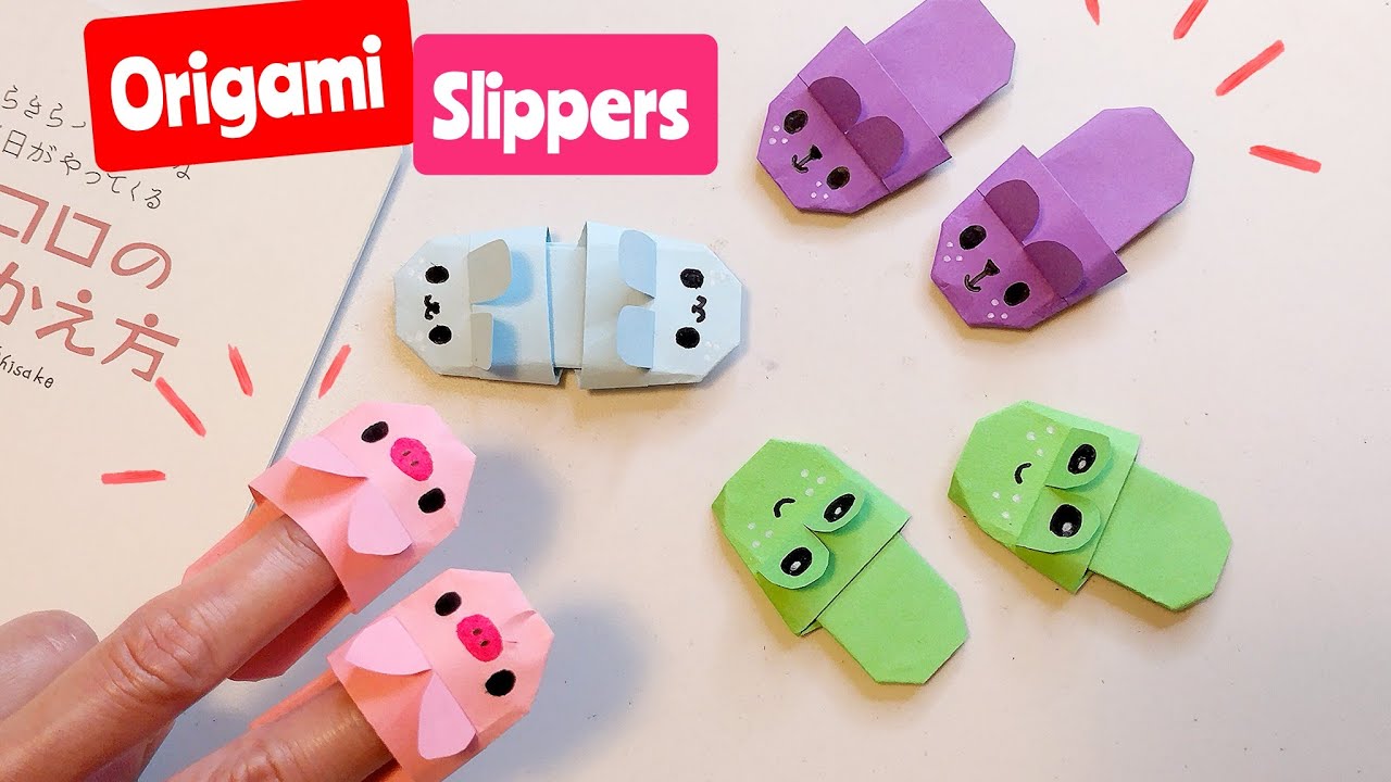 Easy Origami Slippers | Origami Animals Slippers | 簡易摺紙可愛的動物拖鞋 | 简易折纸可爱的动物拖鞋 | 折り紙かわいいスリッパ