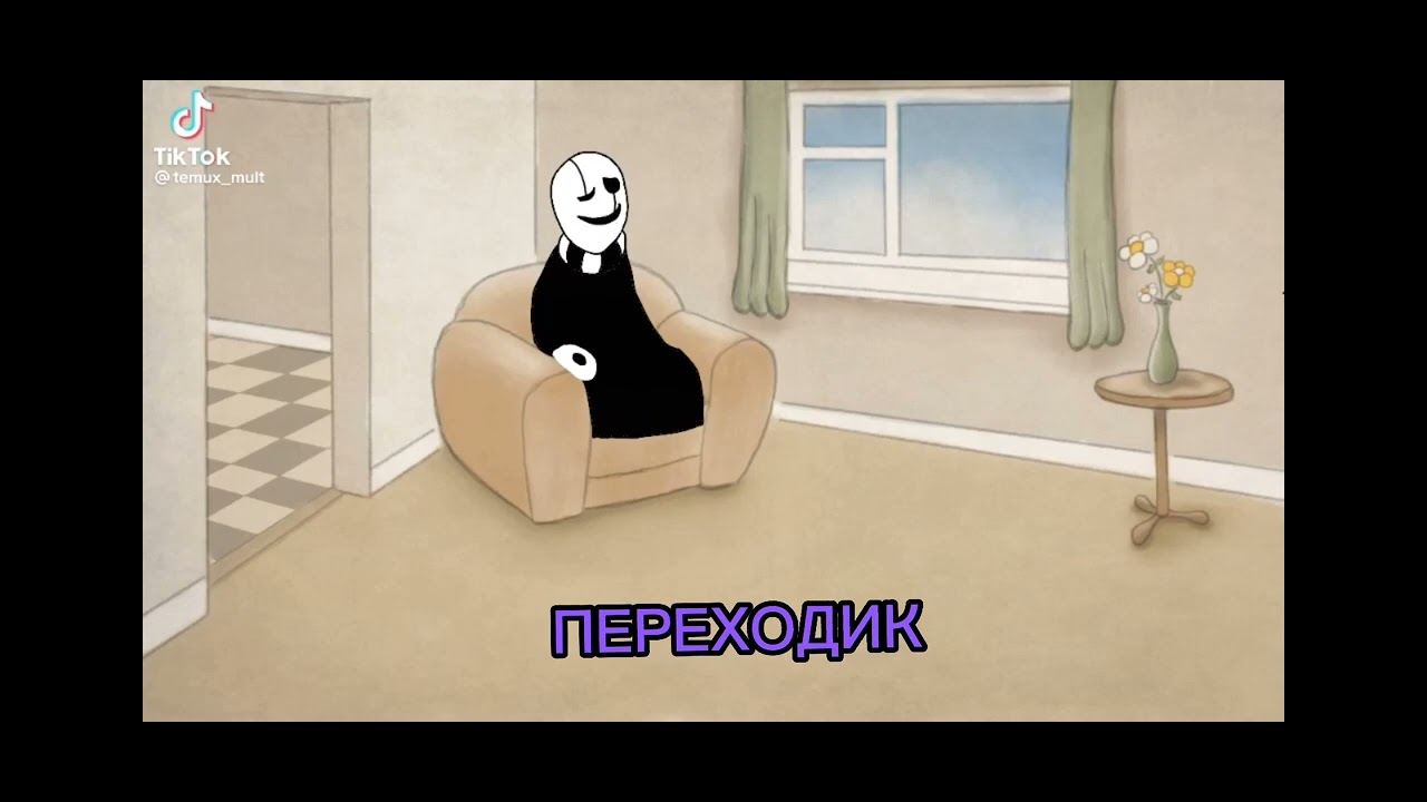 [OLD]Реакция Сансов АВ на Эррора