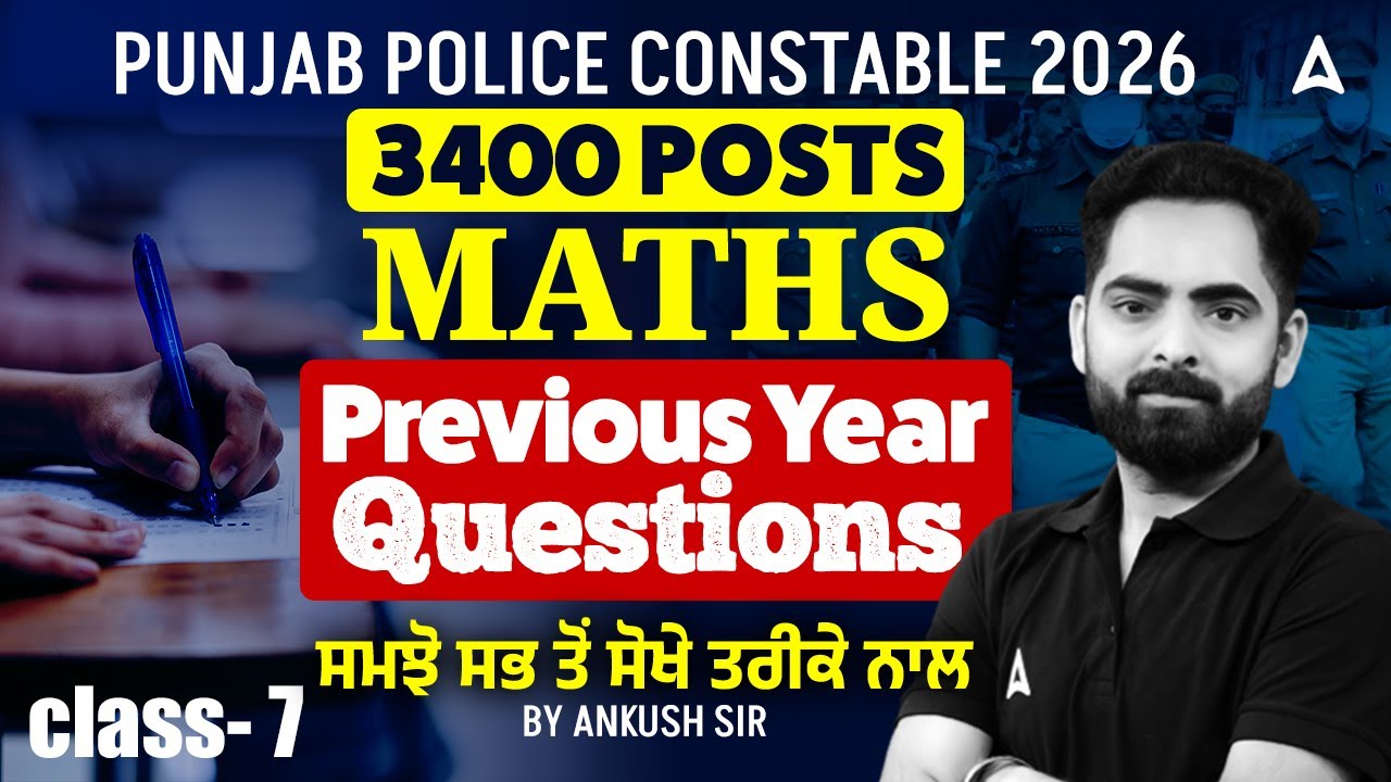 Punjab Police Constable Preparation 2026 | Maths Previous Year Questions #7 | Maths By Ankush Sir