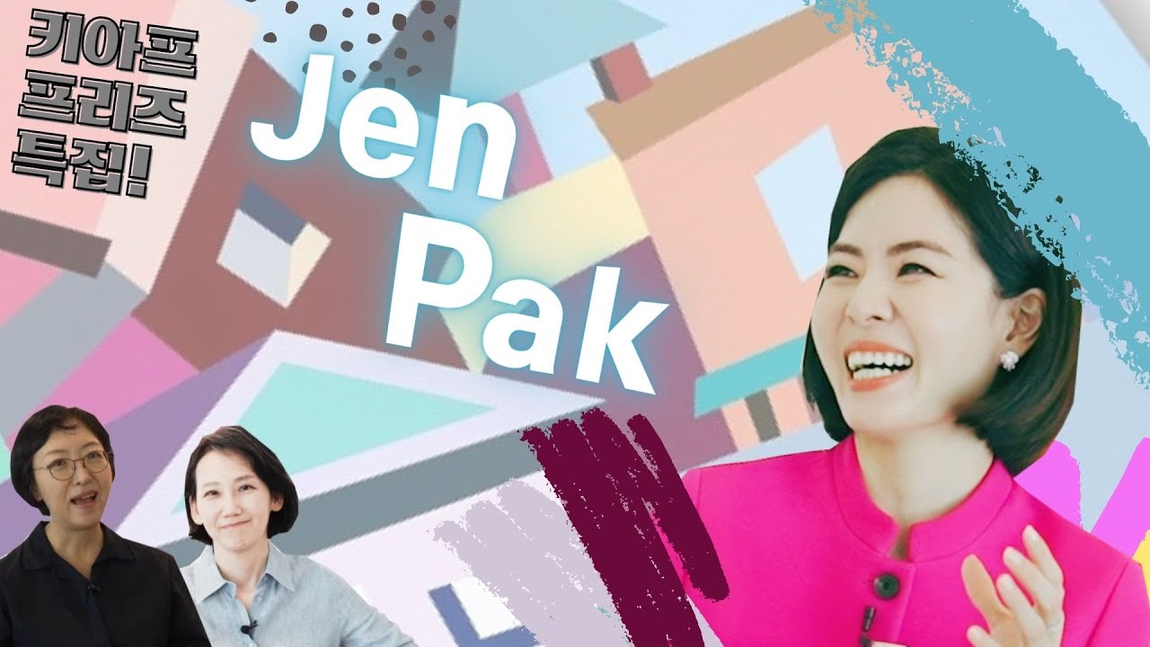 [키아프-프리즈 특집] K-컬러의 화가, 젠박과의 데이트!