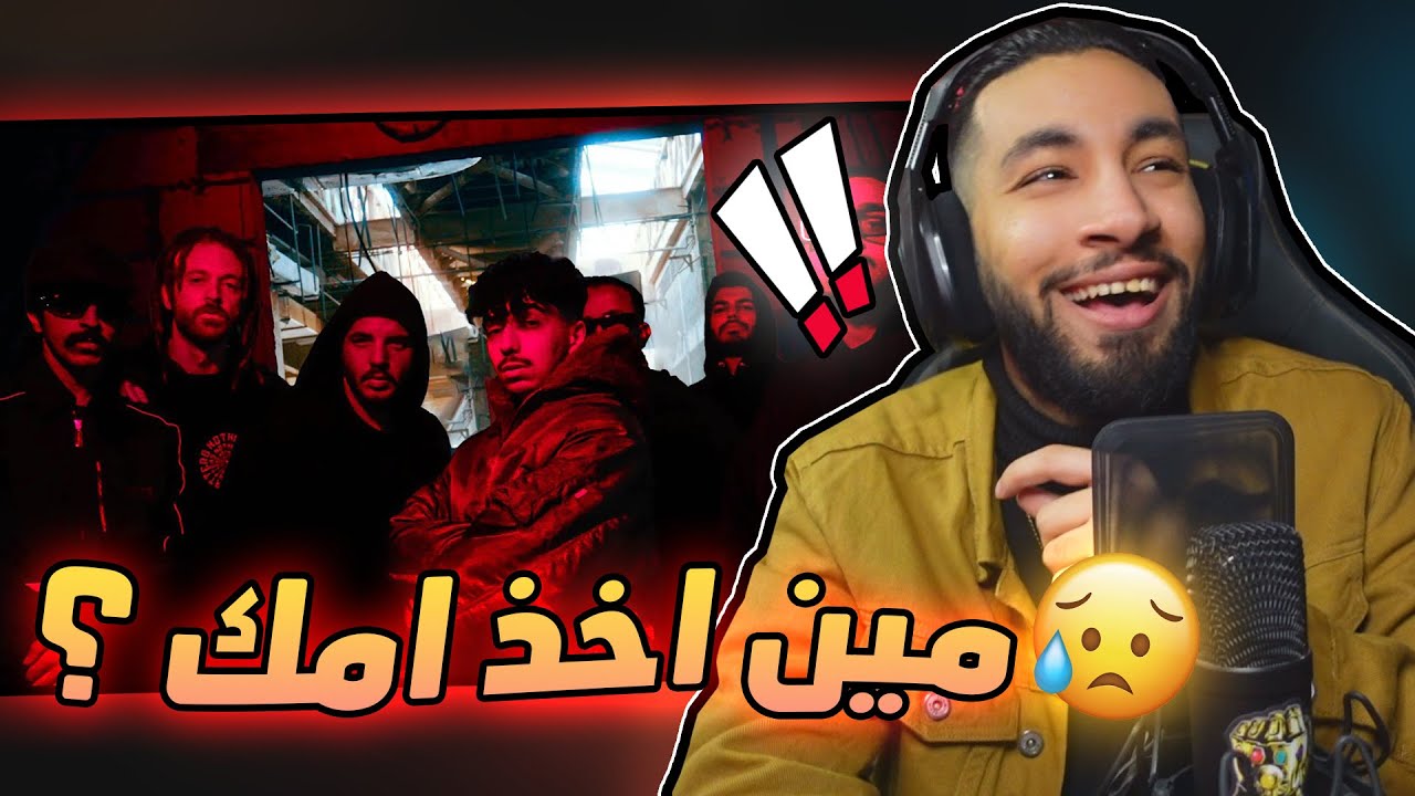 مين يقصد دايلر 😰 | اليونق و ايزي - نور و ظلمة