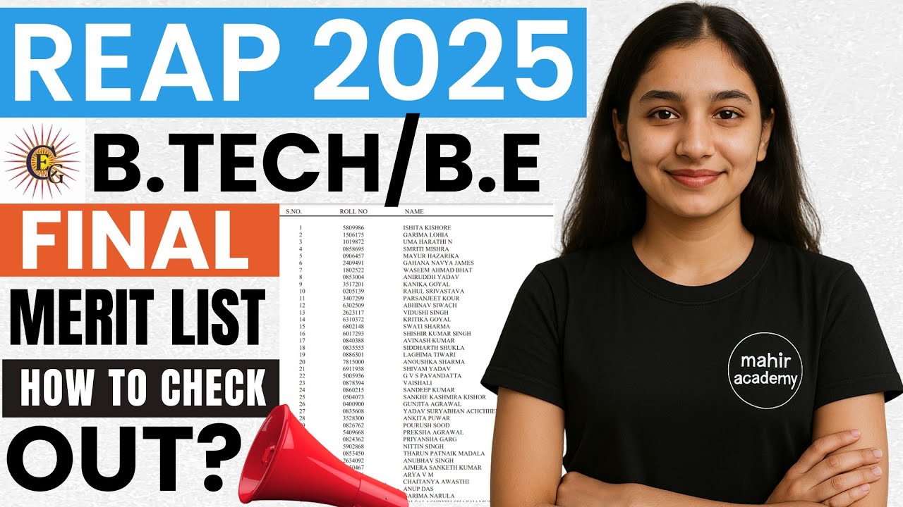 reap final merit list 2025 | reap btech merit list 2025 | reap final list 2025