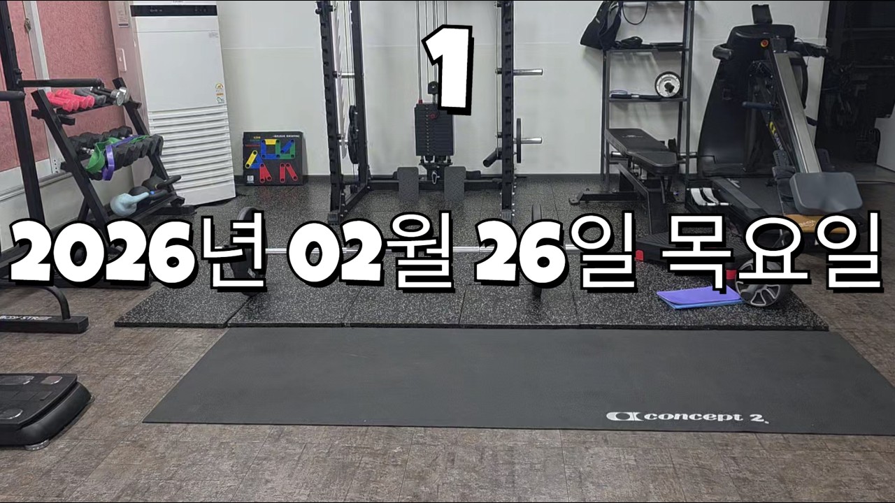 Day 188 10그땡