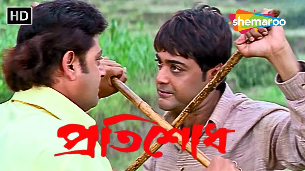 চাষির জন্য চাকরের ছেলের লড়াই | প্রতিশোধ | Prosenjit, Rachna, Tapas Paul | Action Movie Scene