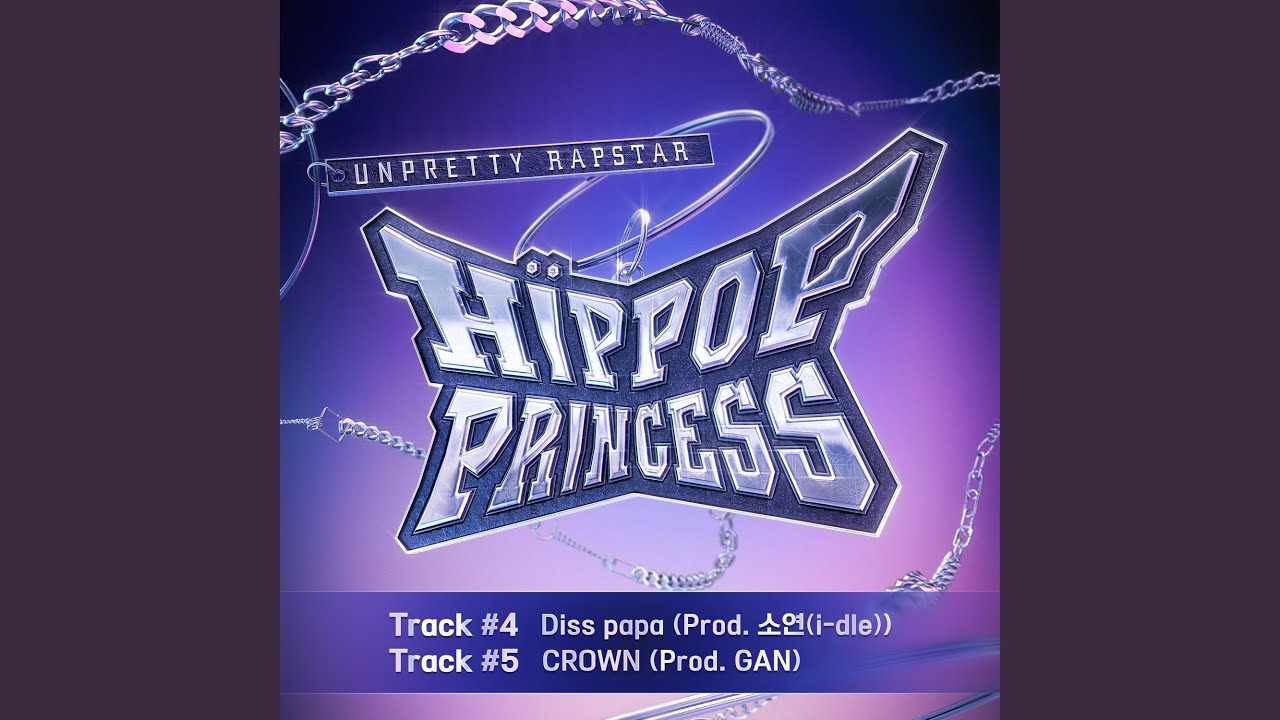CROWN (Prod. GAN)