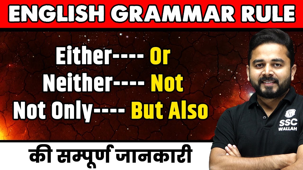 Use of Either-or, Neither-nor, Not only-but also | Basic English Grammar | Learn English Tricks