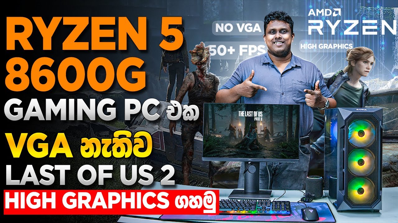 හදපු සුපිරිම Mid Budget PC එක - Ryzen 5 8600G for 1080P High FPS Gaming - MD COMPUTERS - 076 6006238