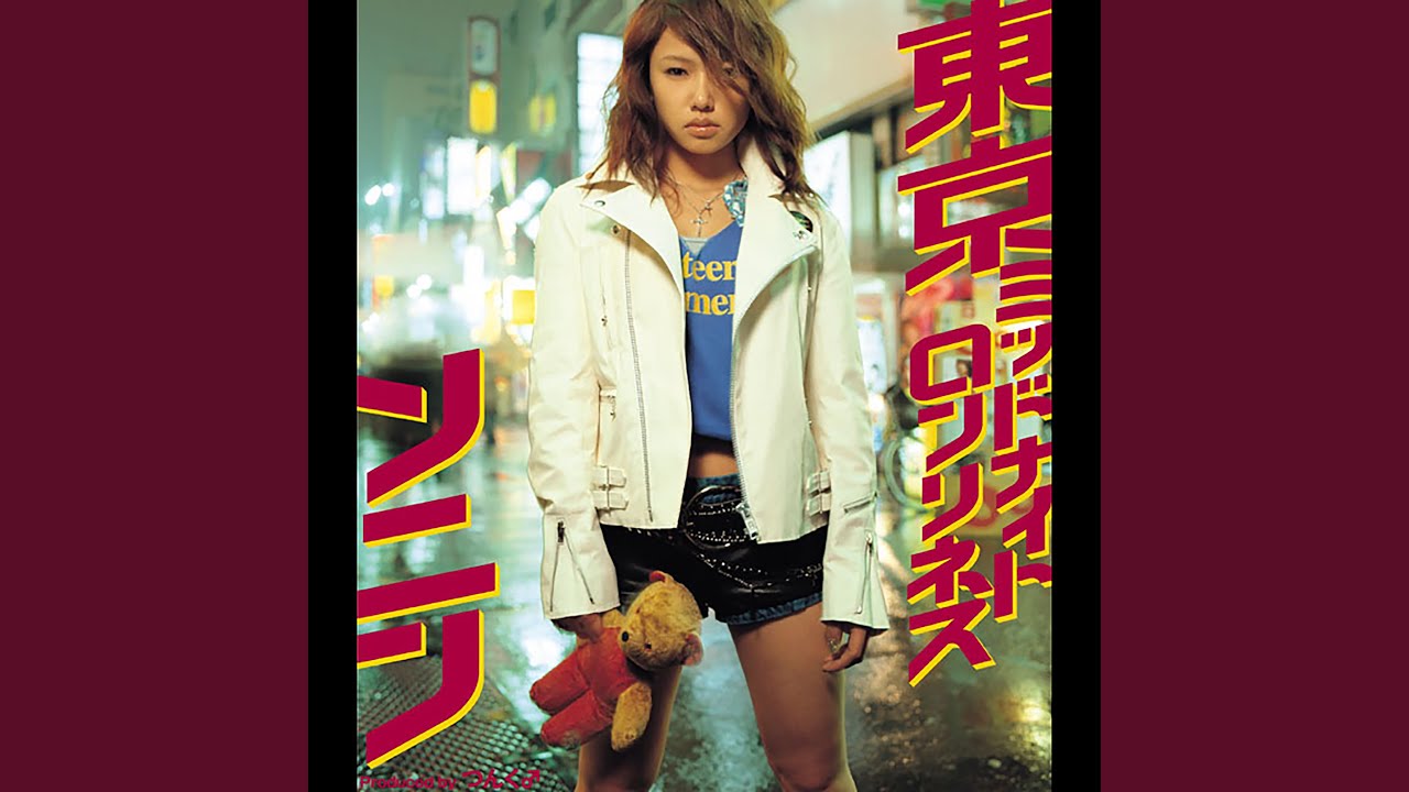 Tokyo Midnight Loneliness