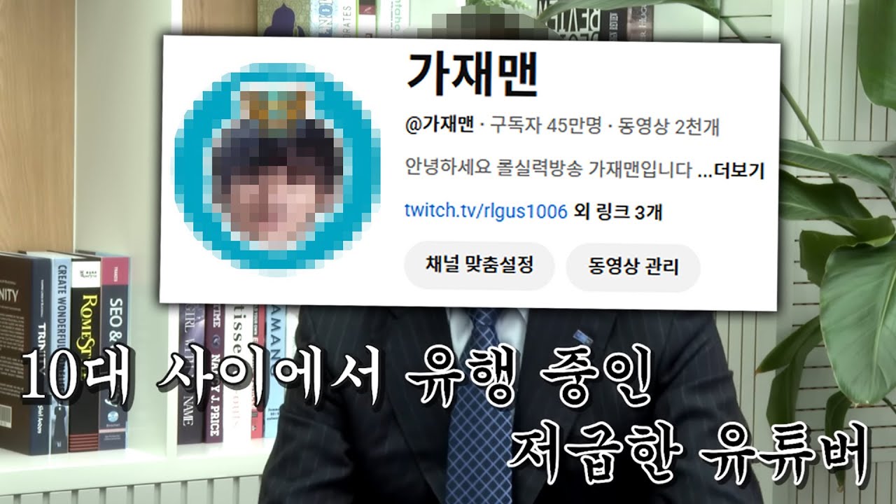 유명 정치인한테 저격 당했습니다
