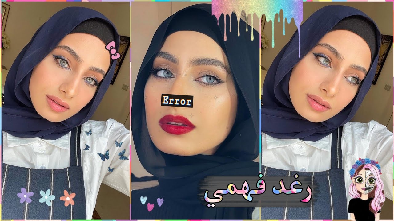 تجمع مقاطع تيك توك 💘🦋 اليوتيوبر 