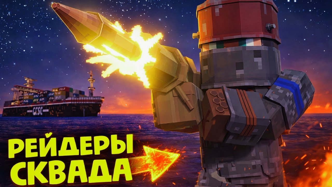 ИСТОРИЯ РЕЙДОВ СКВАДА! ПУТЬ от ВЫЖИВАНИЯ к ПОЛНОМУ ДОМИНИРОВАНИЮ в Rust|RustMe