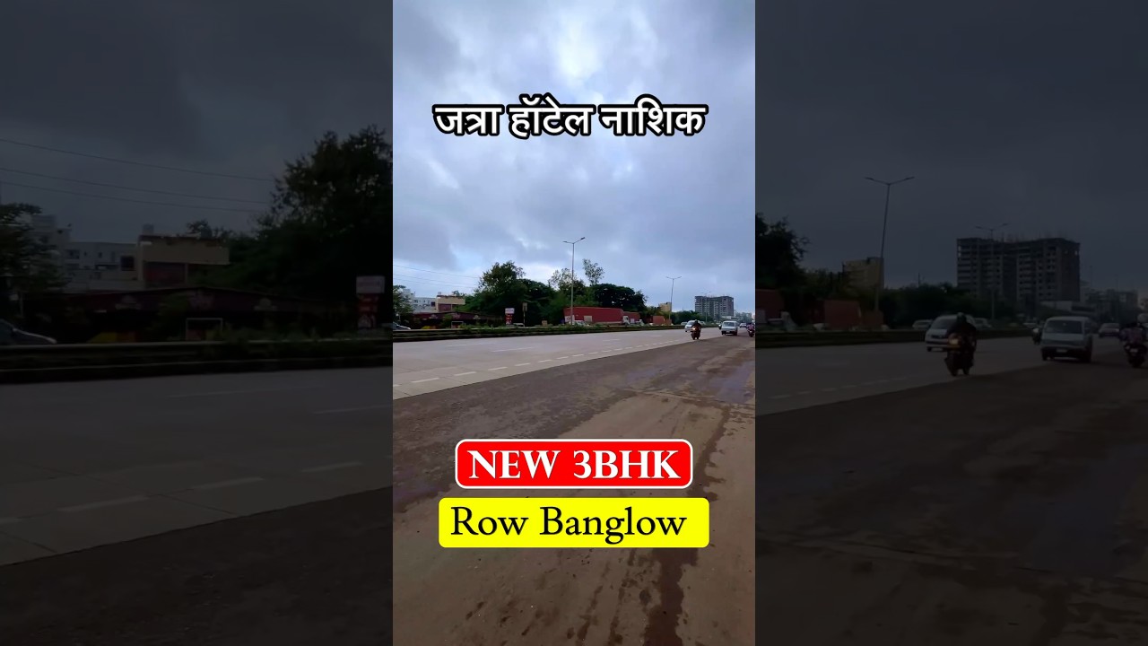 New 3bhk Row Bungalow Jatra hotel Nashik.#nashikproperty #nashikrealestate