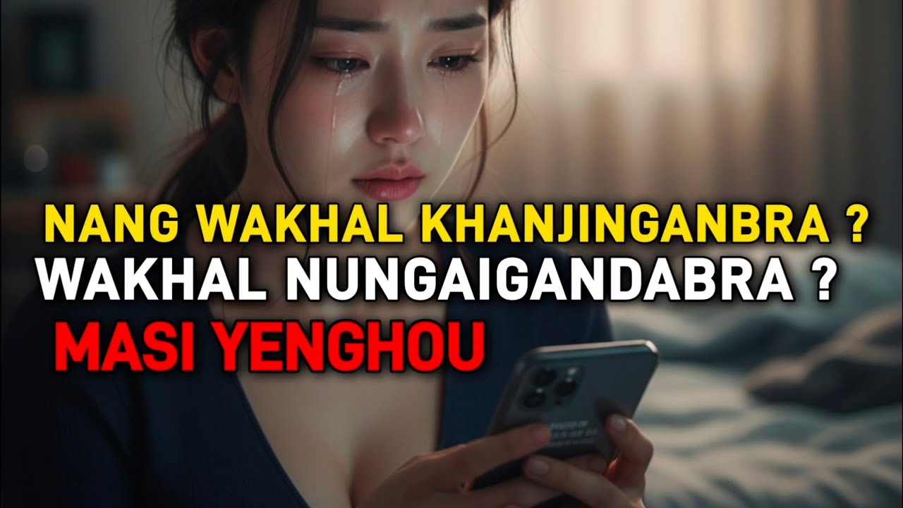 Что такое Вакхал Ханджинганбра? Что такое Вакхал Нунгайгандабра? Видео Йенхоу