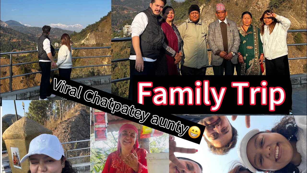 VIRAL CHATPATEY AUNTY😁|| DAY 1 || BUTWAL TO POKHARA♥️|| FAMILY TRIP♥️