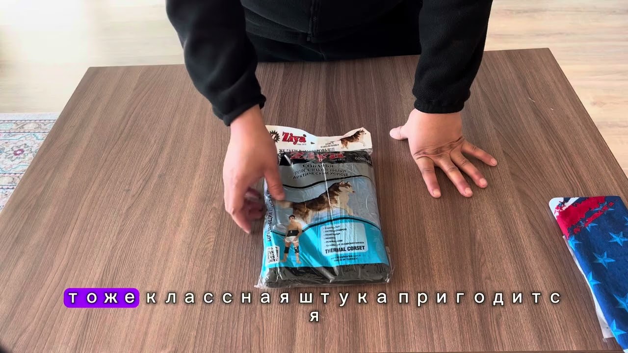 ЧЕМОДАН! КАК СОБРАТЬ,ЧТО ВЗЯТЬ С СОБОЙ???
