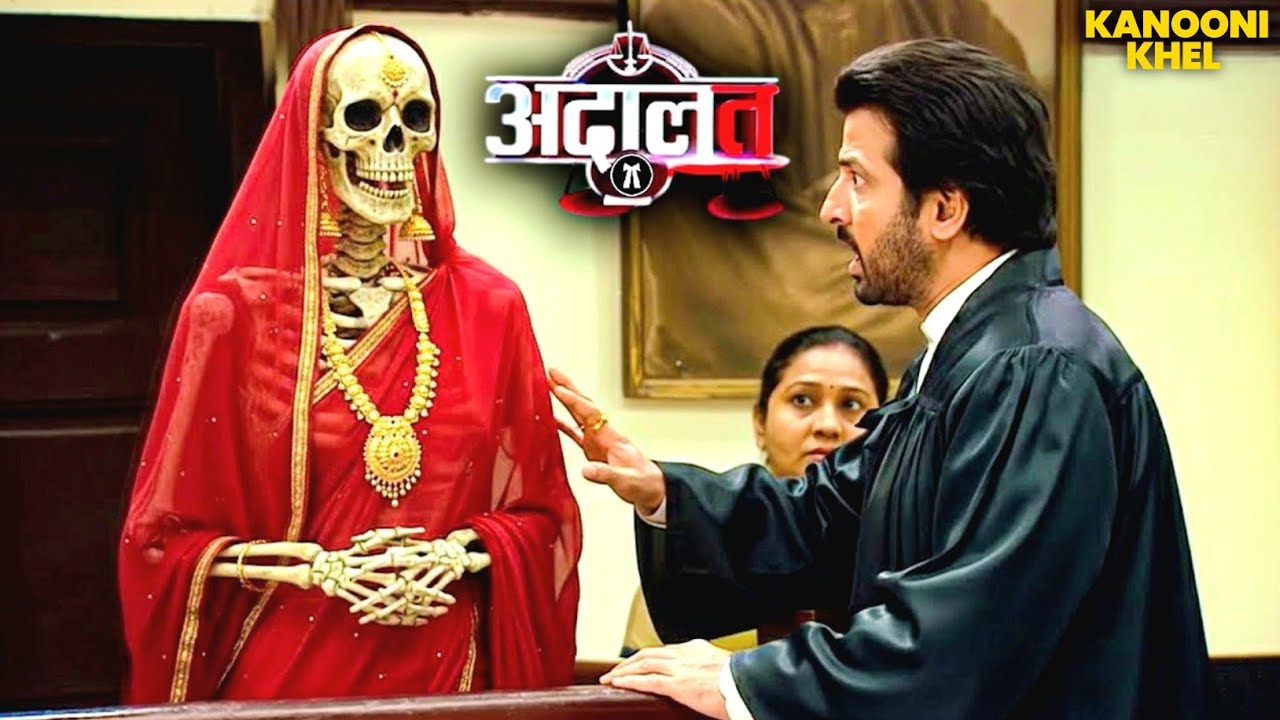 Pathak कैसे लेंगे Court में Bhootni Dulhan से गवाह | Aadalat | Latest Episode | #newshows #kdpathak