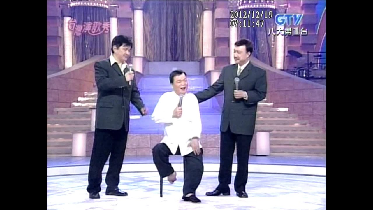 阿吉仔+涮涮去+命運的吉他+藍天+台灣演歌秀