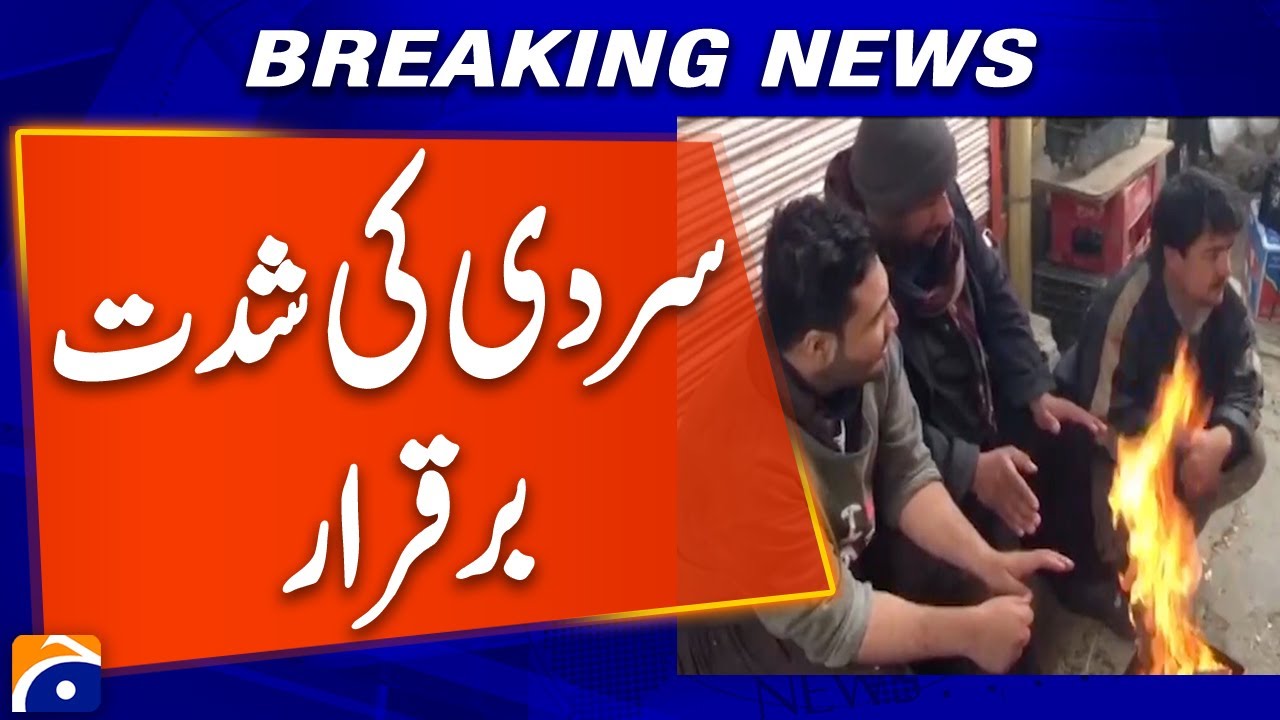 Quetta Shivers in Severe Cold! Harsh Winter Continues | Weather Update