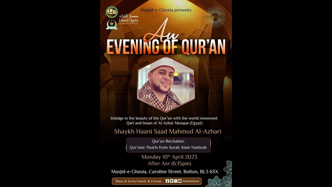 An Evening of Quran | Imam of al-Azhar Mosque Cairo | Masjid-E-Ghosia