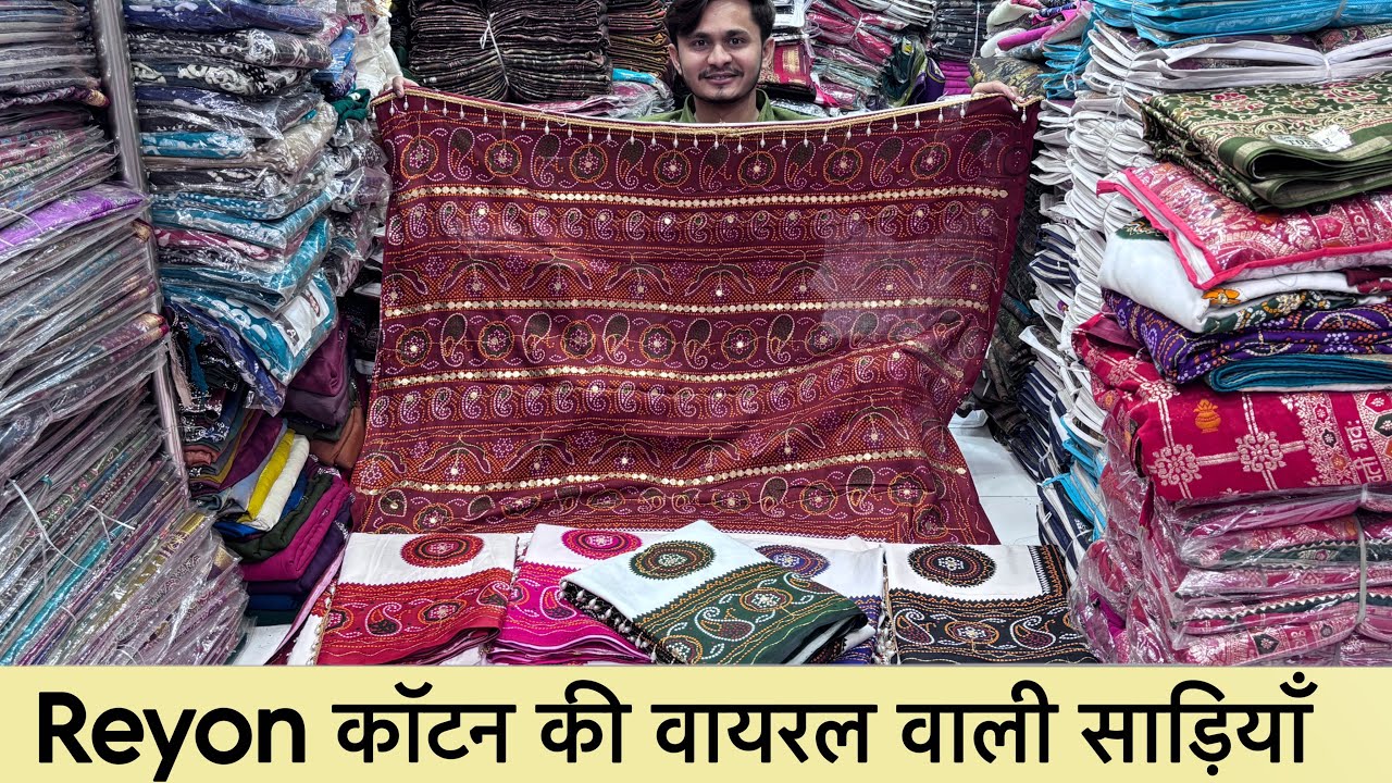 ऑनलाइन से शोरूम तक हर जगह साड़ियाँ मचा रही है धूम 🤑 | Kasumabo Saree Collection | Fancy Work Sarees