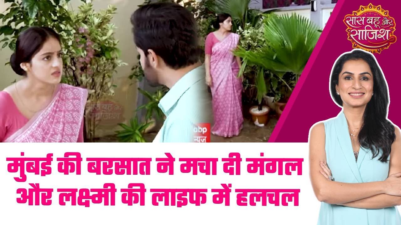 Mangal Lakshmi: 😯Mangal के डर ने सबको किया हैरान, Lakshmi पर बुरे साये का लगा इल्ज़ाम #sbs