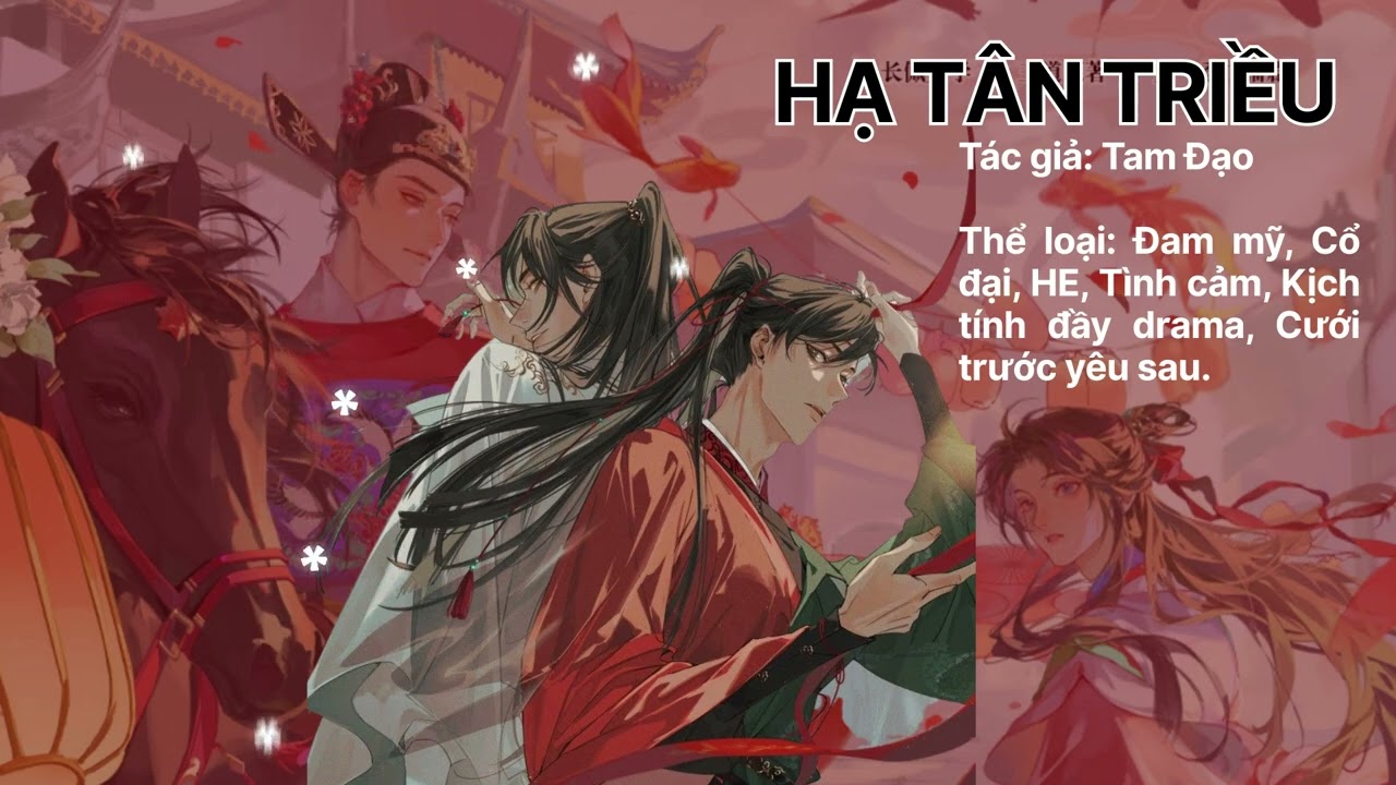 #5 Kỷ Trăn chạy trốn rồi!! | Hạ Tân Triều  | Đam mỹ Audio cưới trước yêu sau, công truy thê