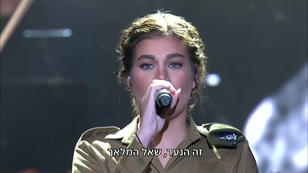 מה אברך אלה לי