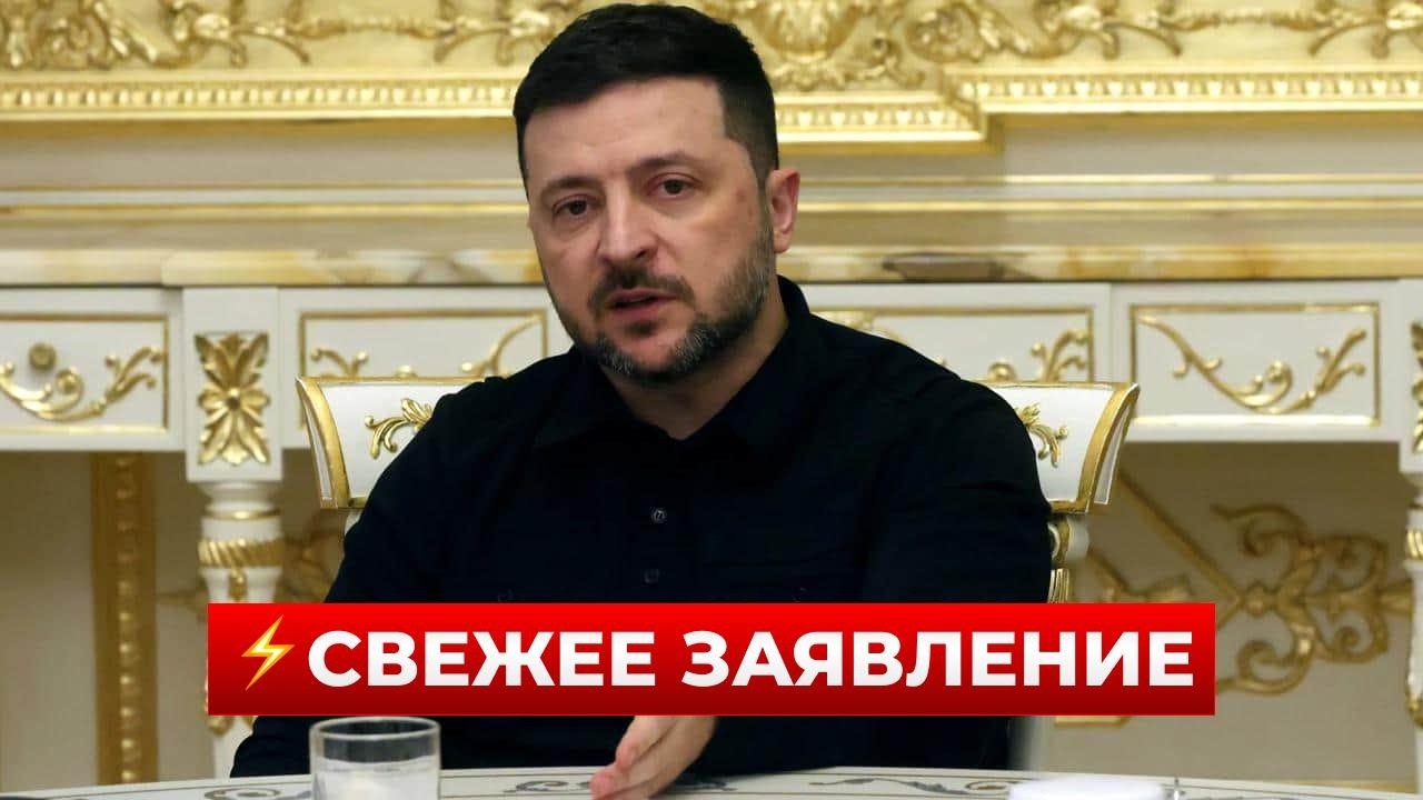 🚨ВКЛЮЧАЙТЕ! ЗЕЛЕНСКИЙ сделал свежее заявление о ПЕРЕГОВОРАХ в Женеве | Новини.LIVE