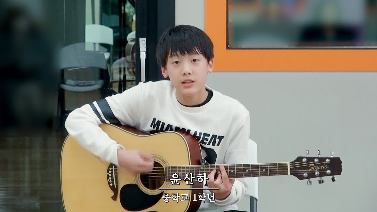 [ASTRO PLAY] 열네살 산하의 본능적으로