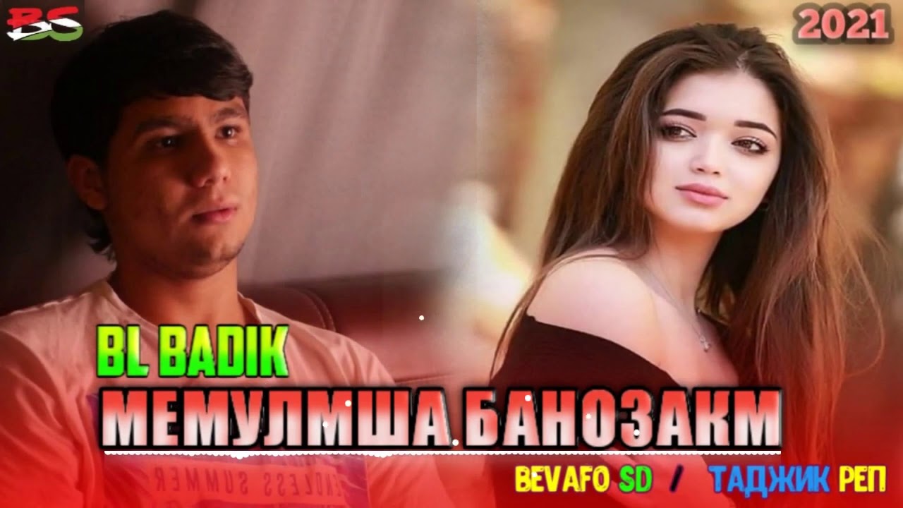 Badik  МЕМУЛМША ГИРЯ НАКУН 2020💖💖