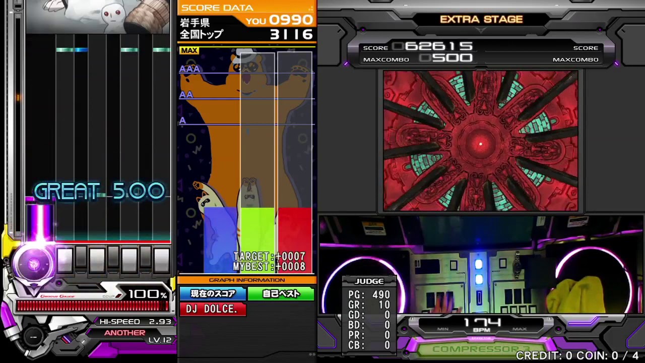 [LIGHTNING CHARM] [歴代+8] Lords Of The Roundtable (A) 3124 MAX - 48