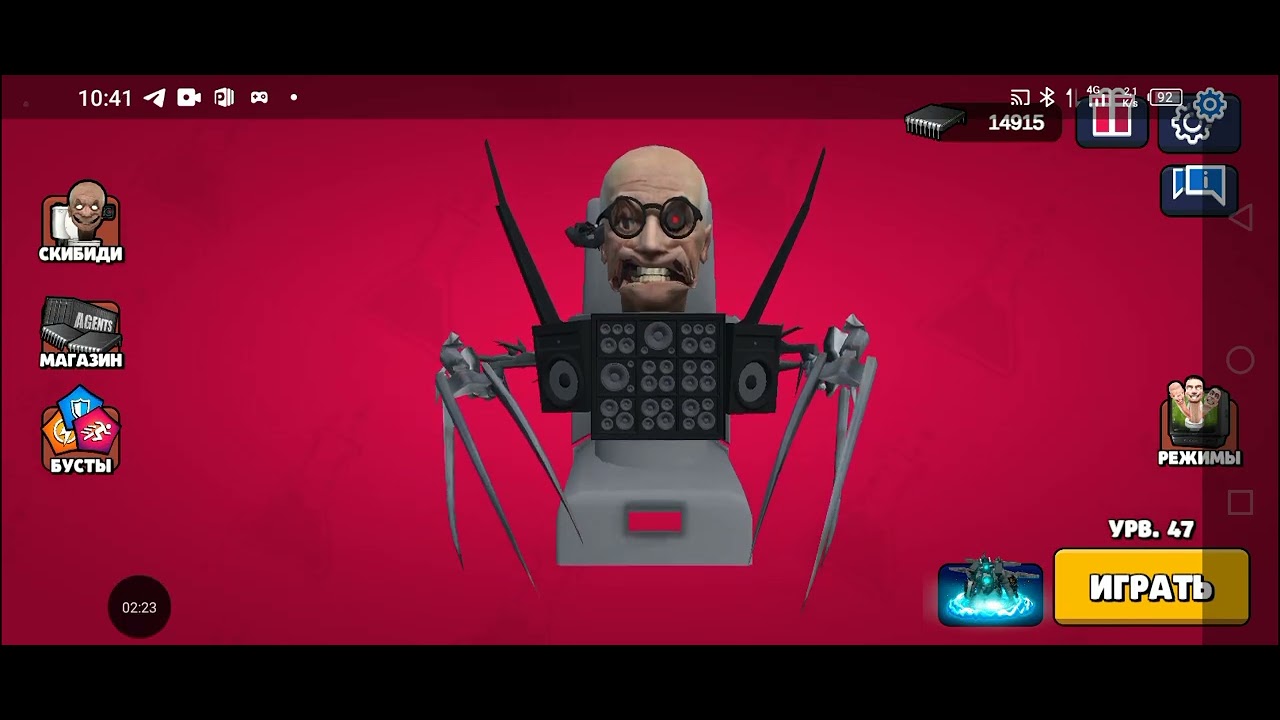 туалет агентс 39(2.8.7) физ багов