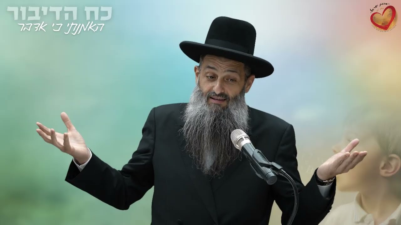 הרב ישראל ניסים לוגסי שליט