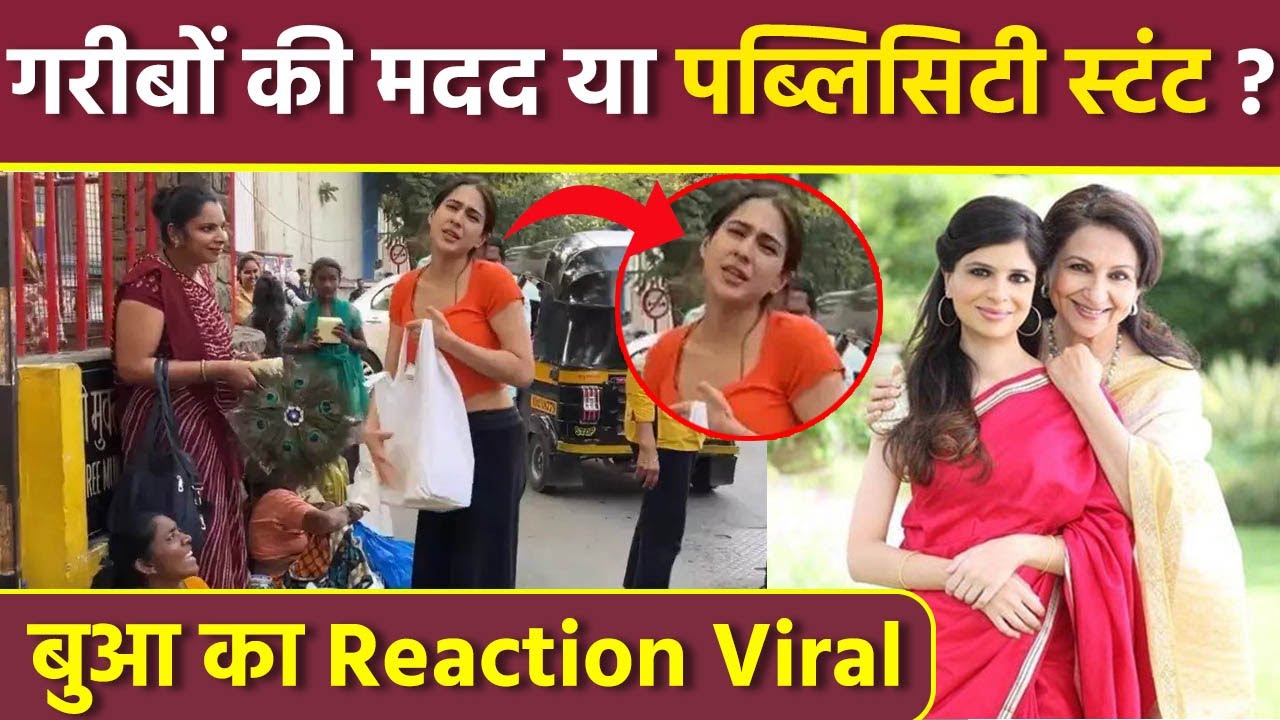 Sara Ali Khan Distributing Food Packages Troll Video पर Bua Saba Pataudi Reaction Viral...|Boldsky