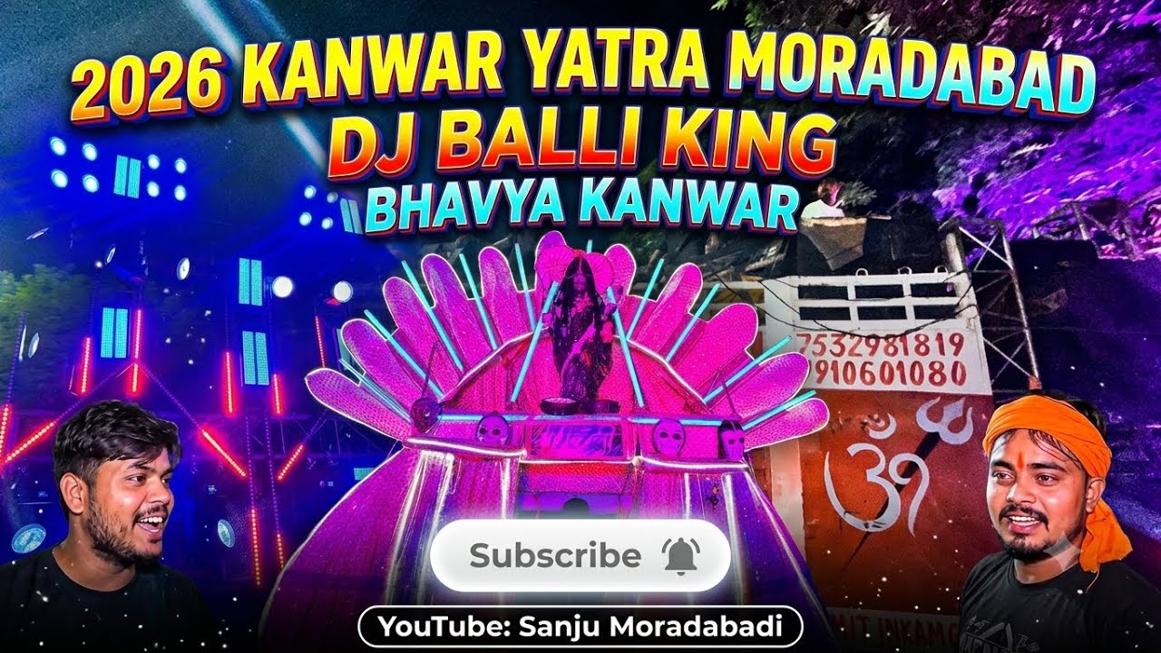 DJ BALLI 🤯KITNI SUNDAR KAWAD HE 😱NO 1 KAWAD ❤️2026 MORADABAD KAWAD YATRA 