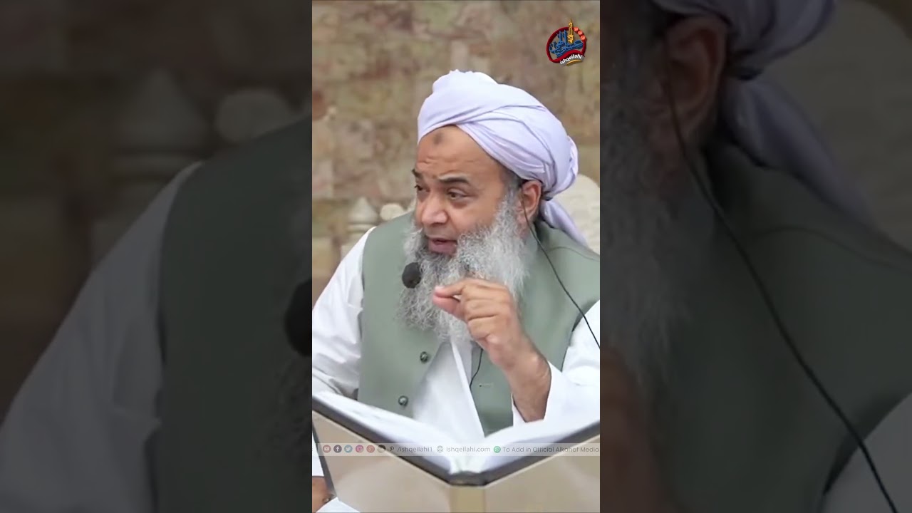 #shorts #shotsvideo #status  #allah #hafizibrahimnaqshbandi