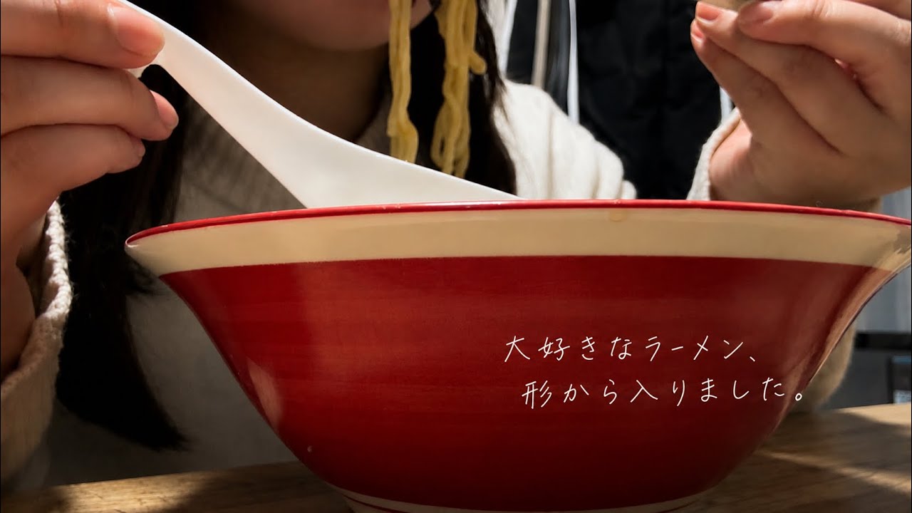 動いた土曜、ほどけた日曜